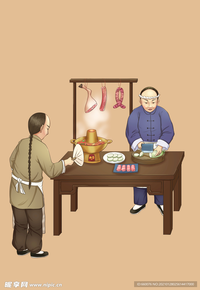 美食