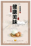 珍惜粮食