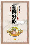 珍惜粮食