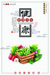 珍惜粮食