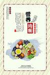 珍惜粮食