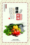 珍惜粮食