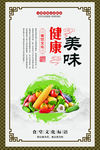 珍惜粮食