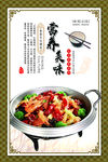 珍惜粮食