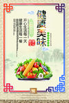 珍惜粮食