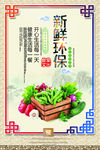 珍惜粮食