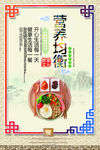 珍惜粮食