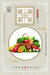 珍惜粮食