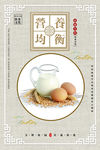 珍惜粮食