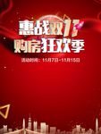 热销单图
