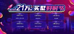 热销单图