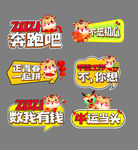 牛年手举牌图片