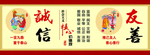 核心价值观