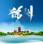 长图