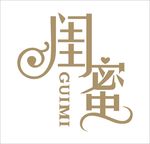 闺蜜