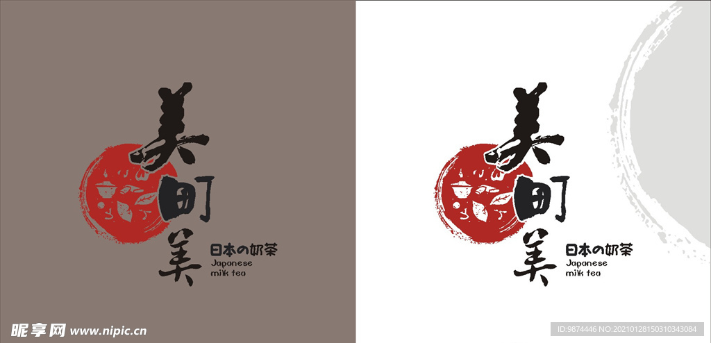 美町美