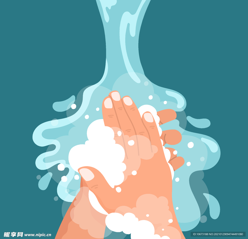 洗手