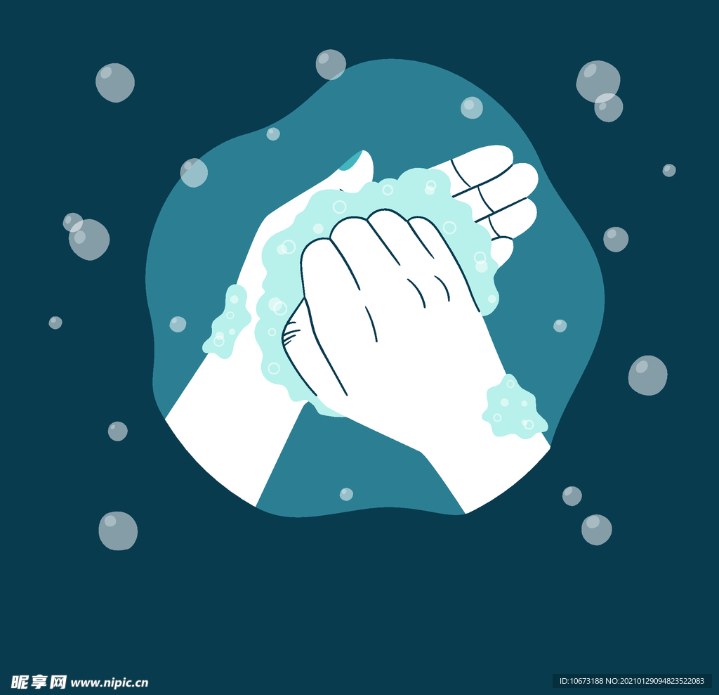 洗手