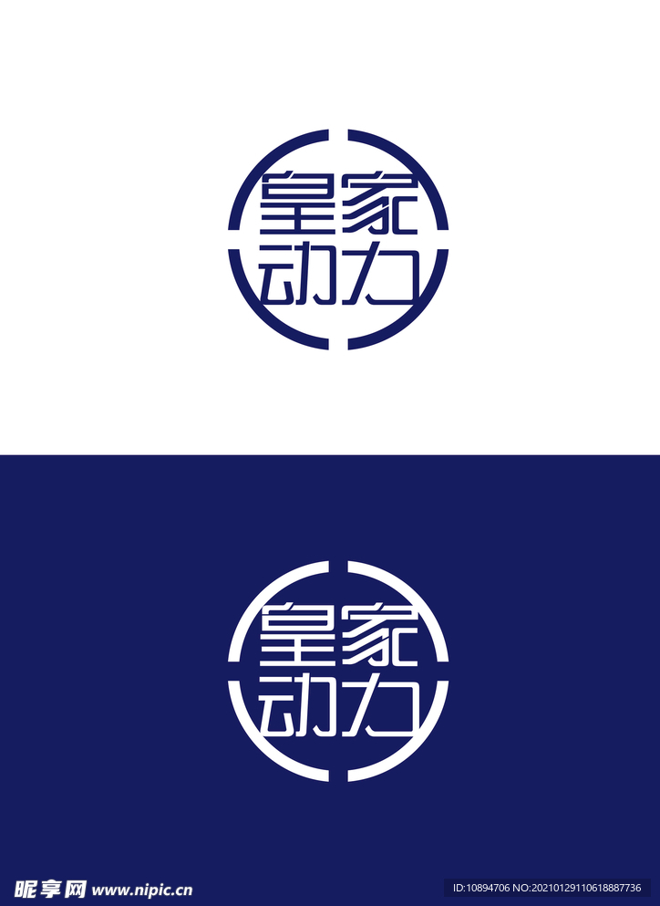 动力科技标识设计