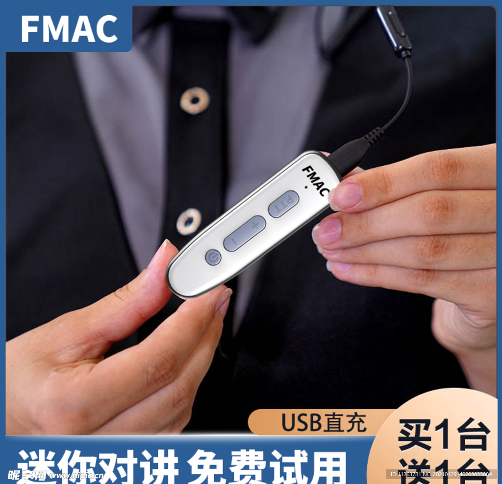淘宝主图