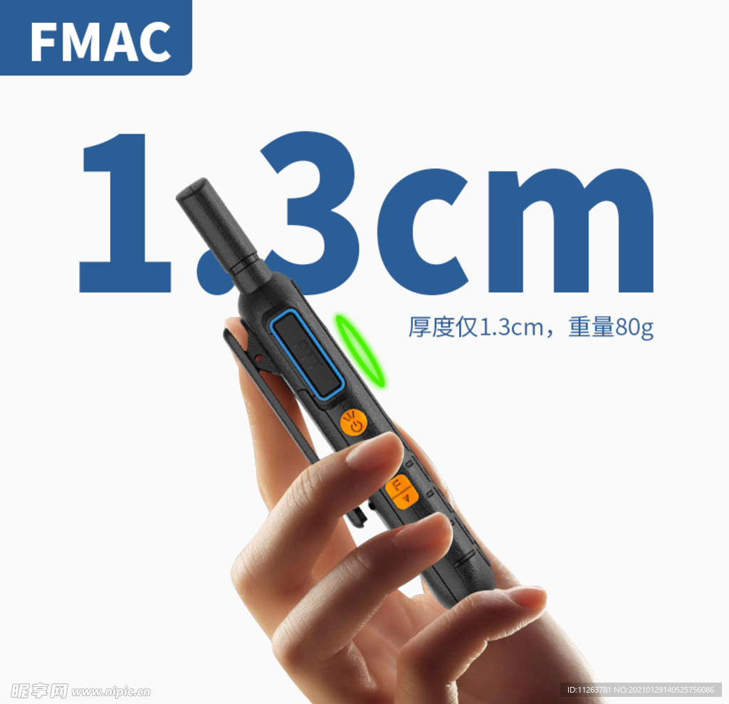 淘宝主图