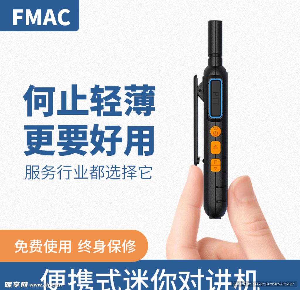 淘宝主图