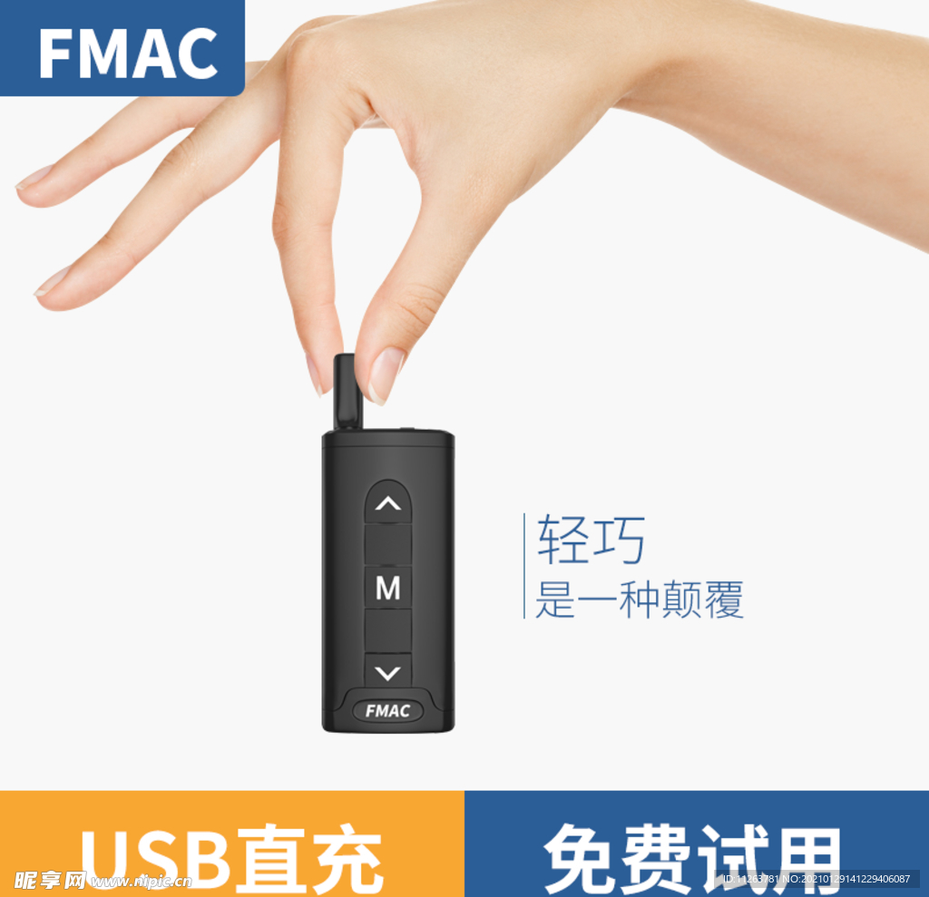 淘宝主图