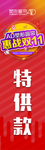 惠战双十一