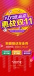 窗帘展架