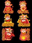 手举牌