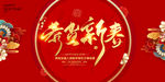 新年