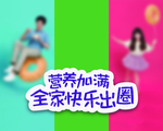 海报设计