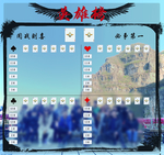 销售龙虎榜