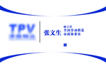 简约名片设计