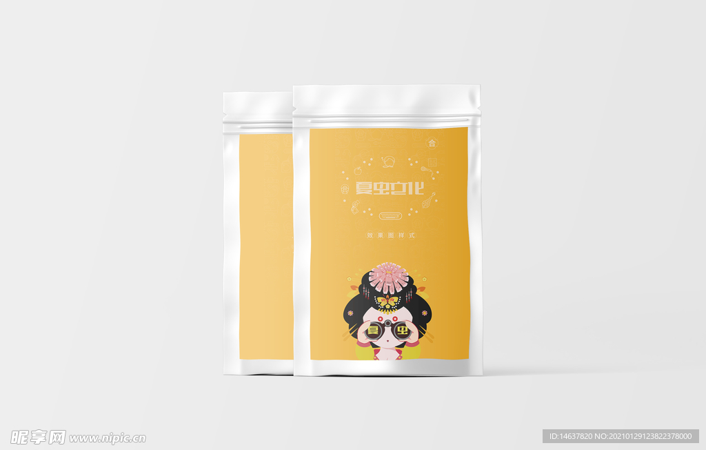 产品包装样机