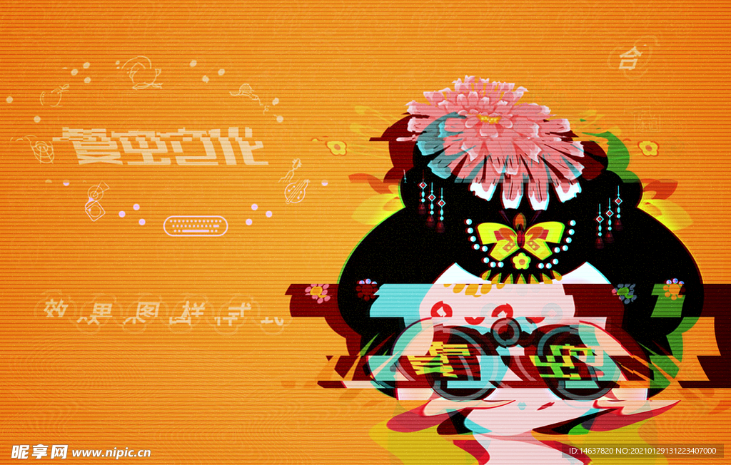 LOGO样机