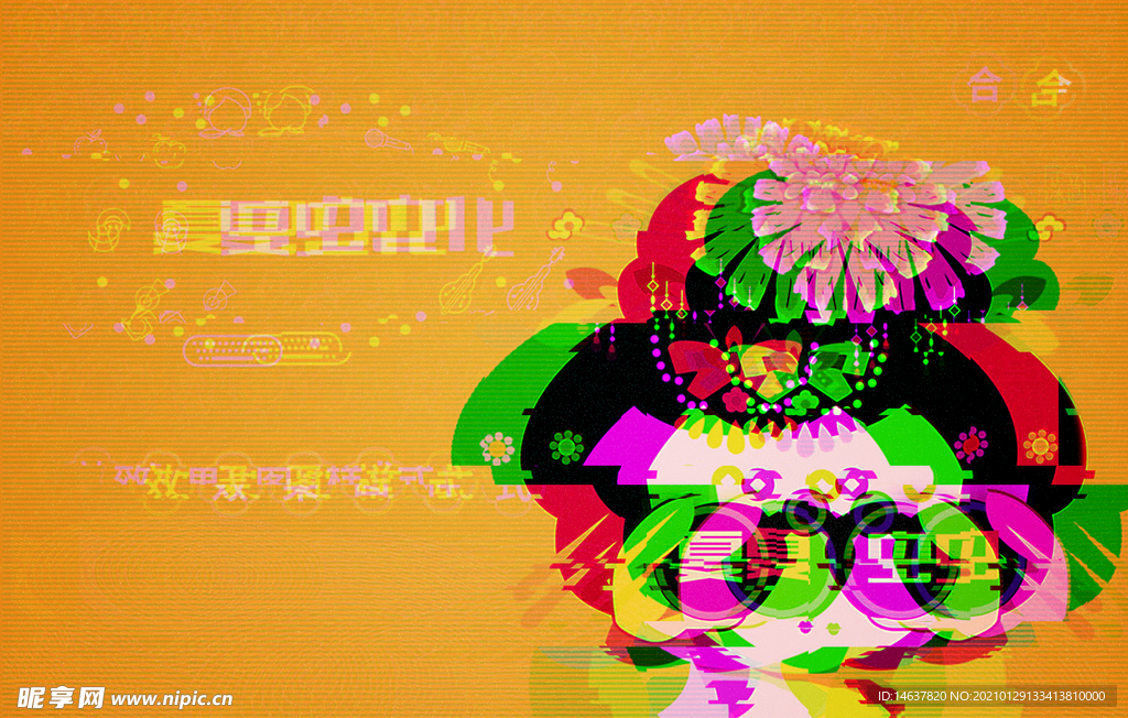 LOGO样机