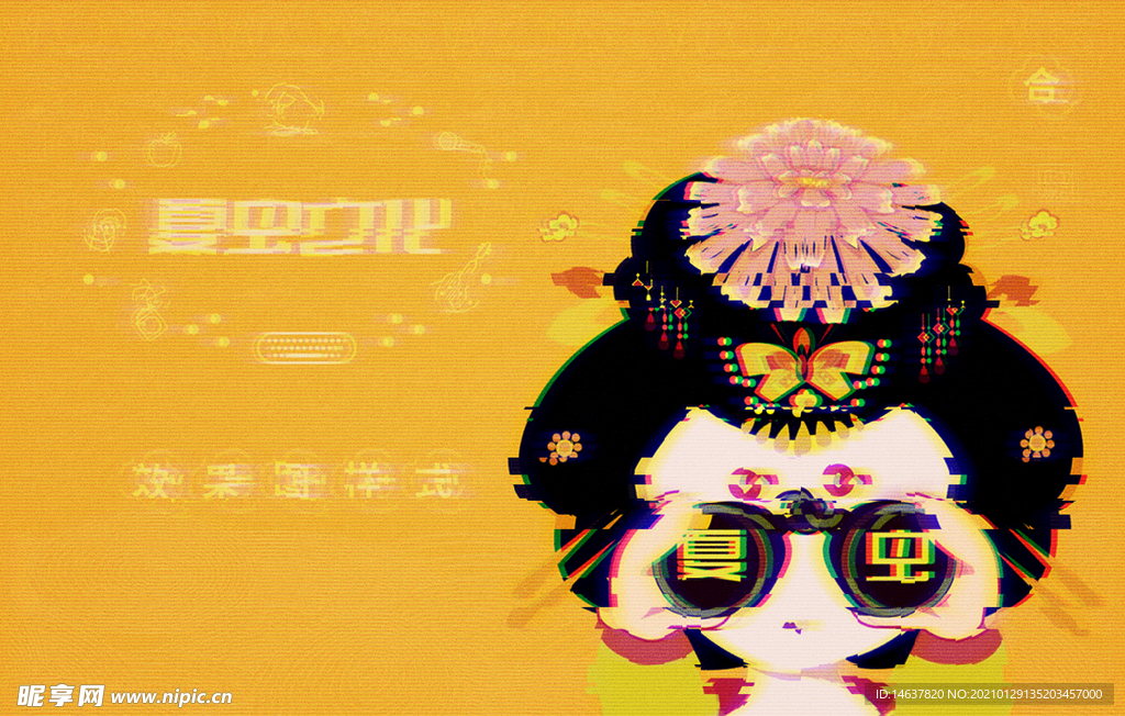 LOGO样机