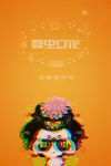 LOGO样机