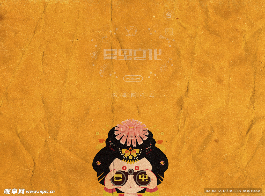 LOGO样机