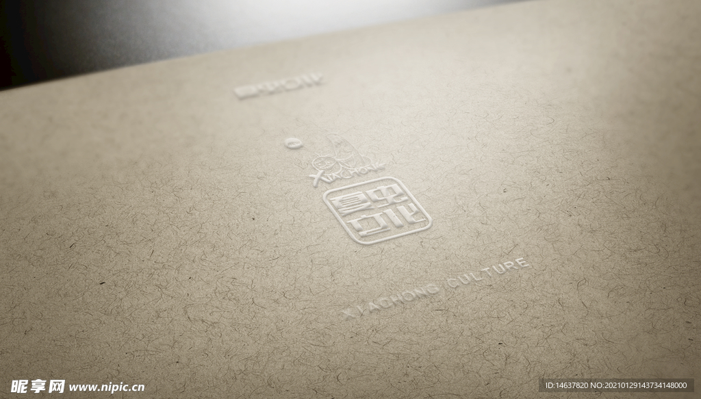 LOGO样机