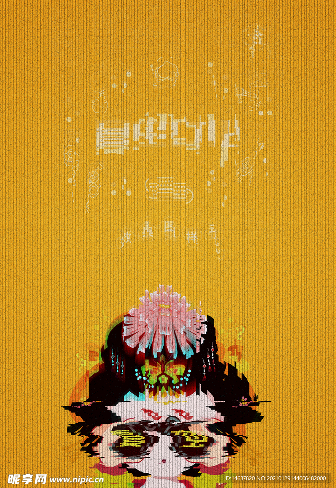 LOGO样机