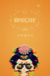 LOGO样机