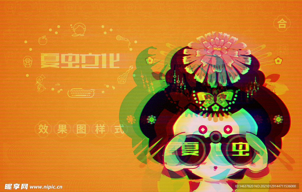 LOGO样机