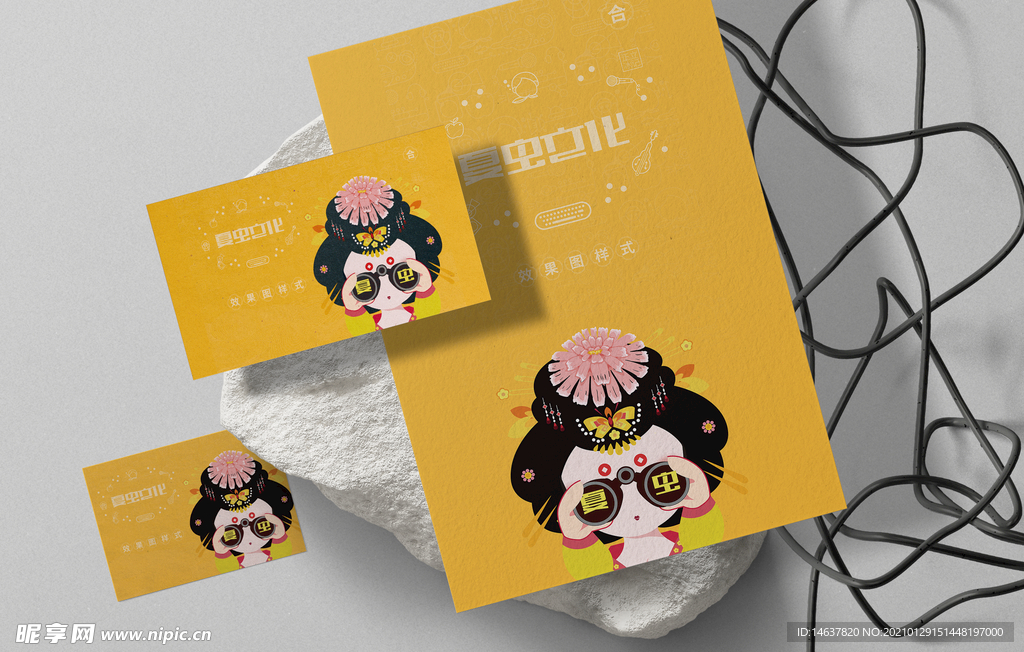 折页展示样机