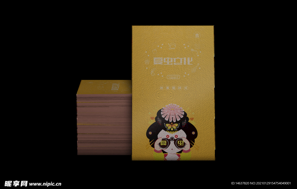 折页展示样机