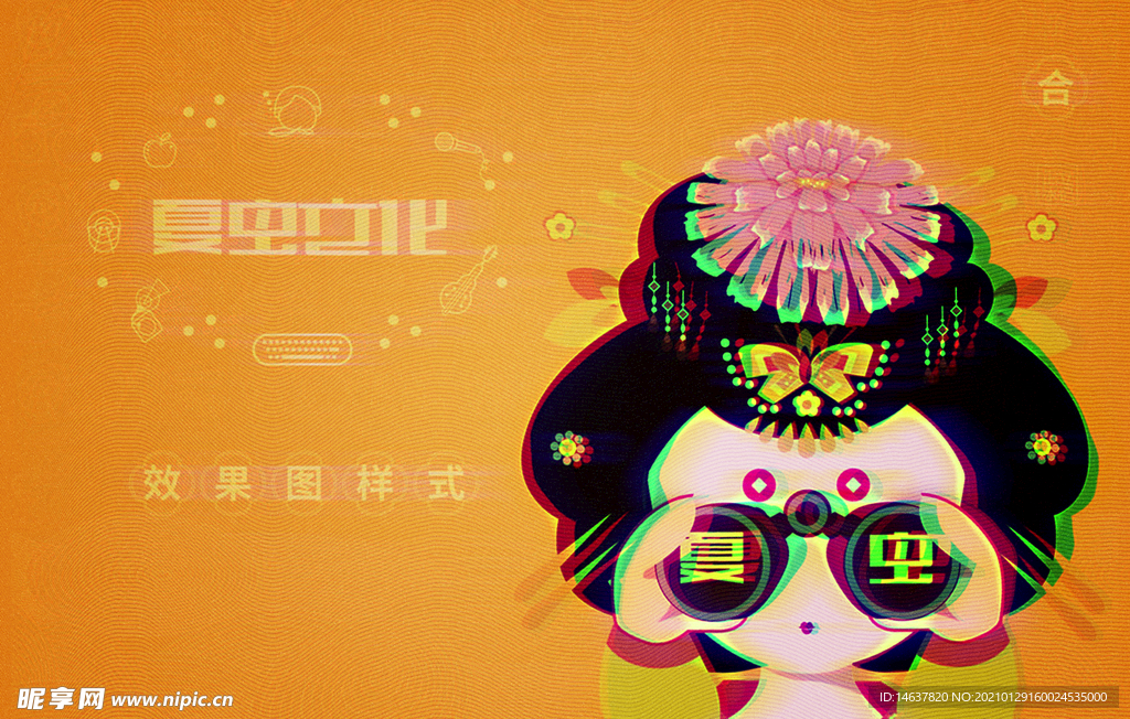 LOGO样机