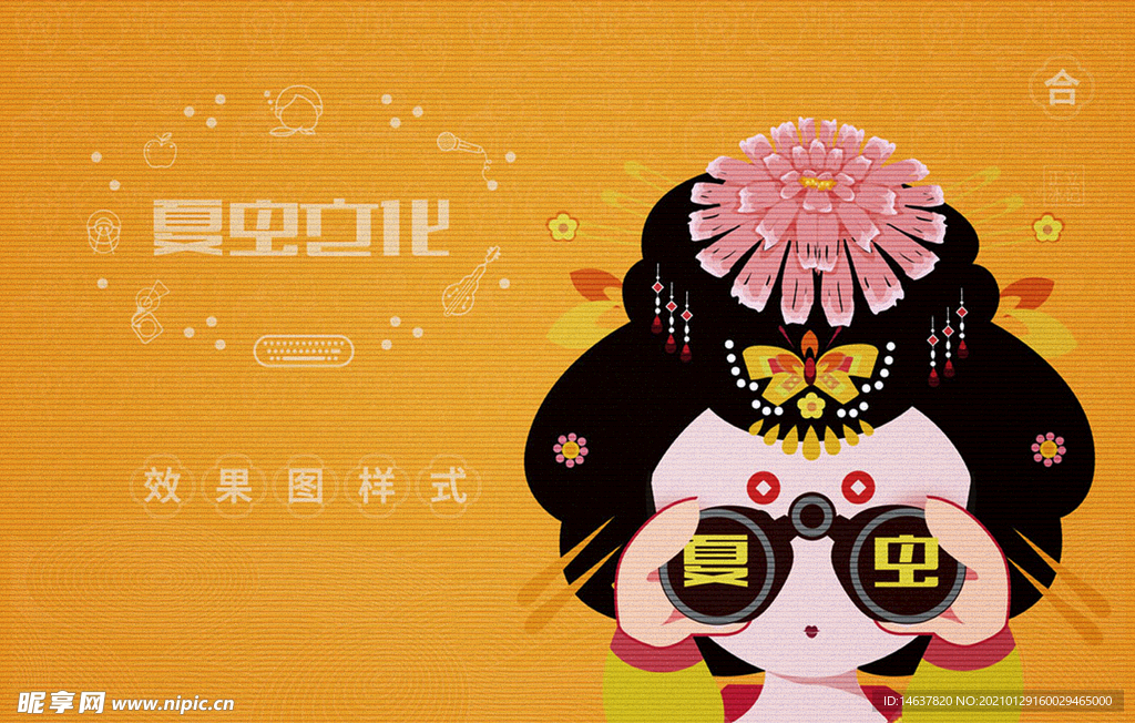 LOGO样机