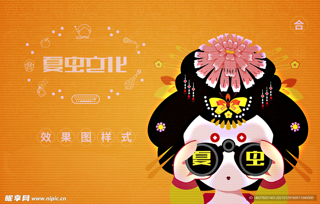 LOGO样机