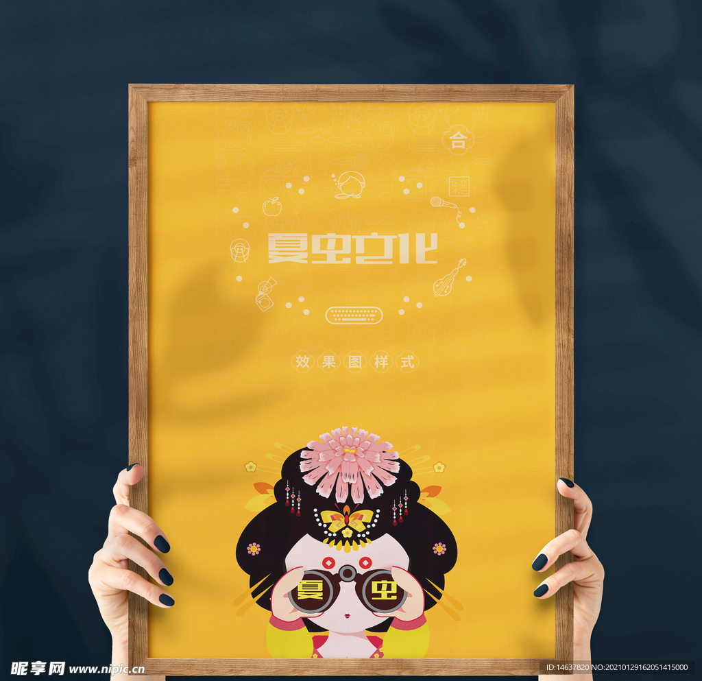 折页展示样机